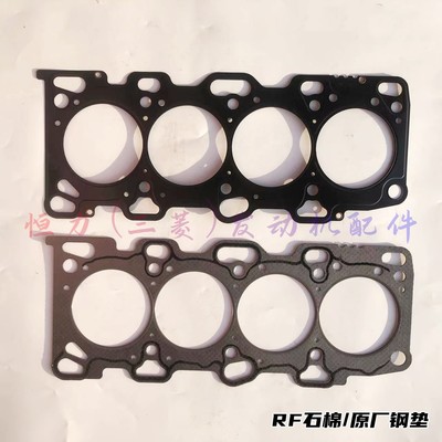 江淮瑞风2.0气缸垫,汽车维修必备之选