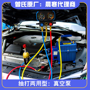 维修汽车空调