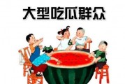 瓜瓜吃瓜娱乐版